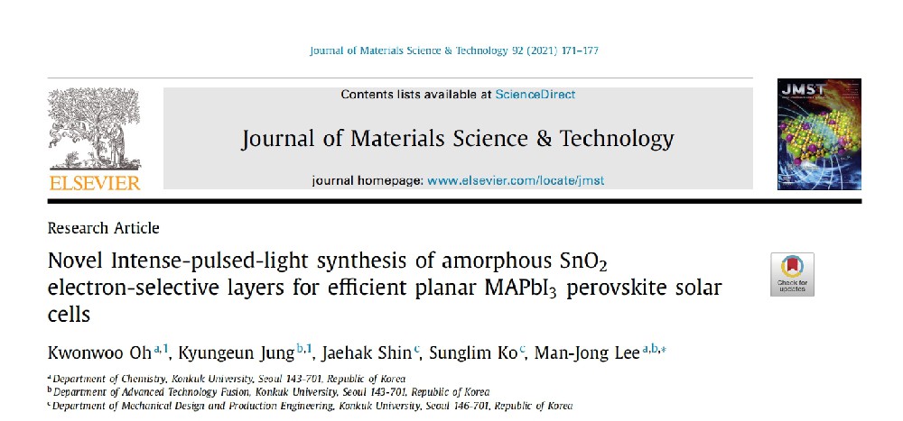 《Journal of Materials Science & Technology》：用于高效平面MAPbI3鈣鈦礦太陽(yáng)能電池的非晶態(tài) SnO2電子傳輸層的新型強(qiáng)脈沖光合成（IF=10.982）